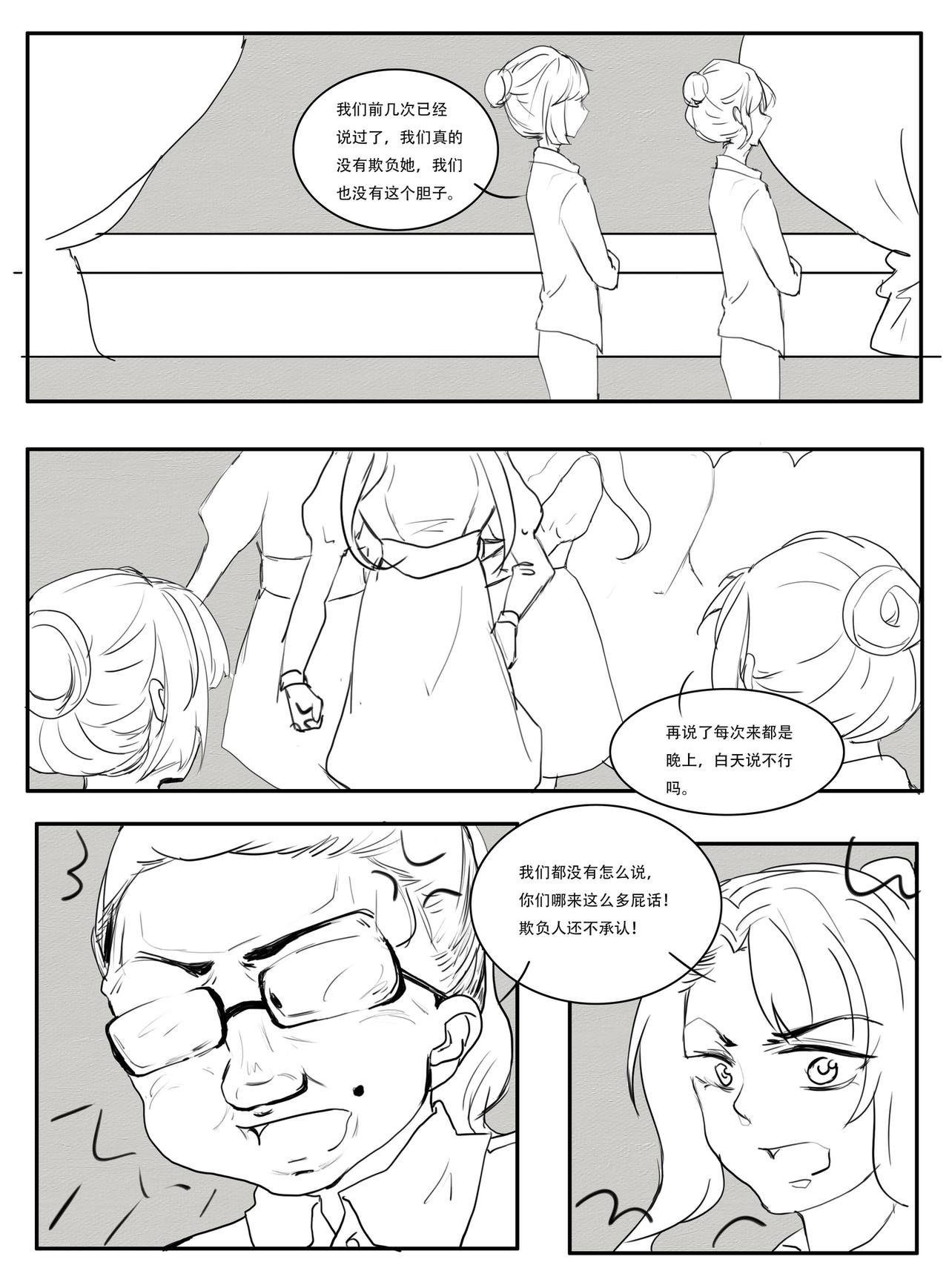 立场