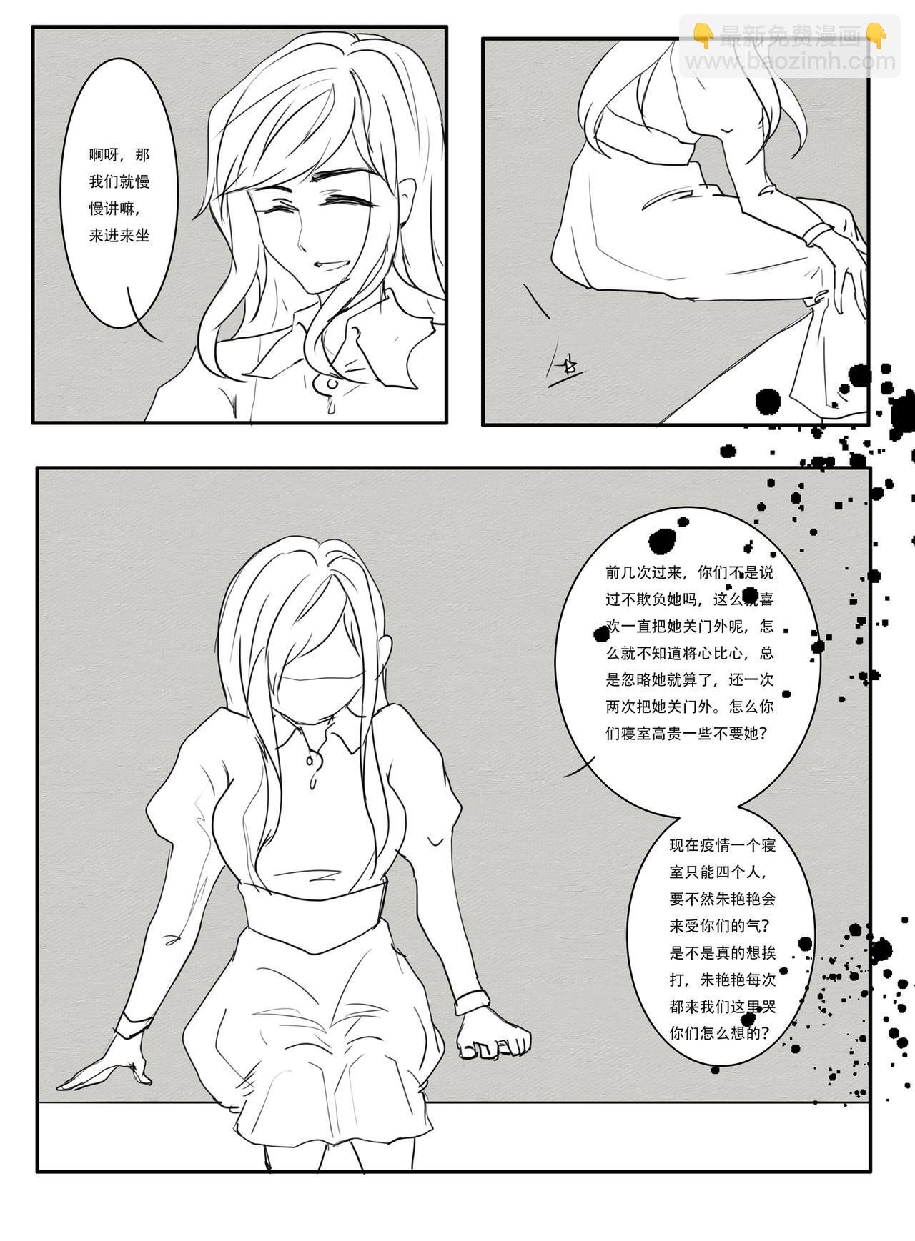立场