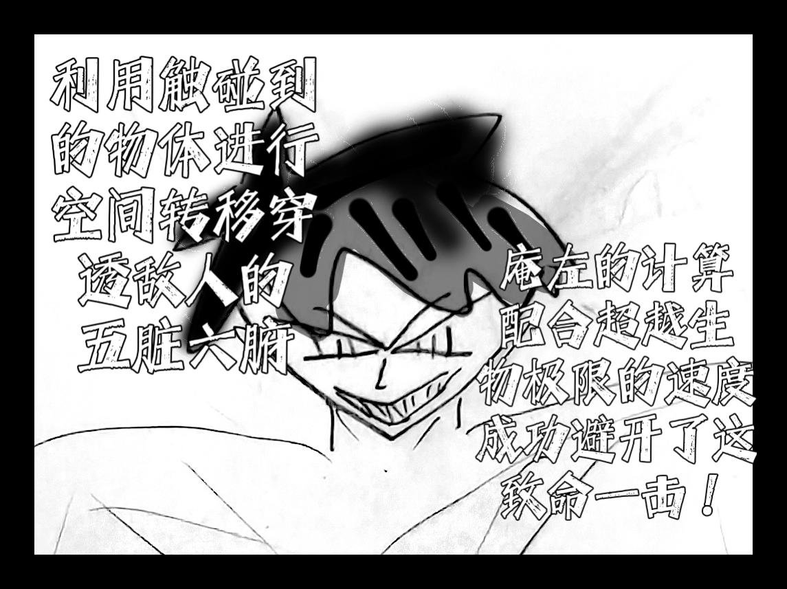 两个人战争