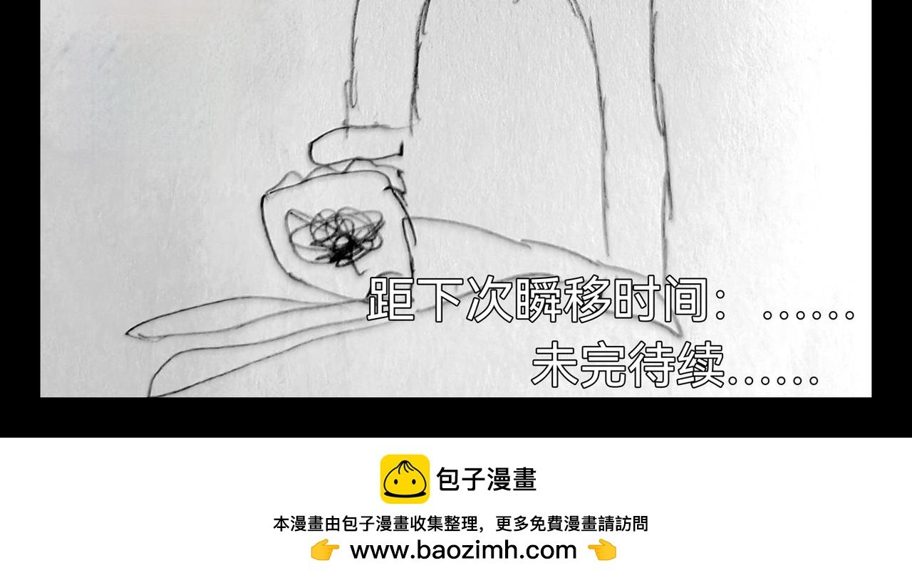 两个人战争