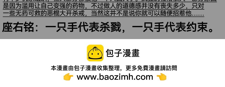 面具争夺战