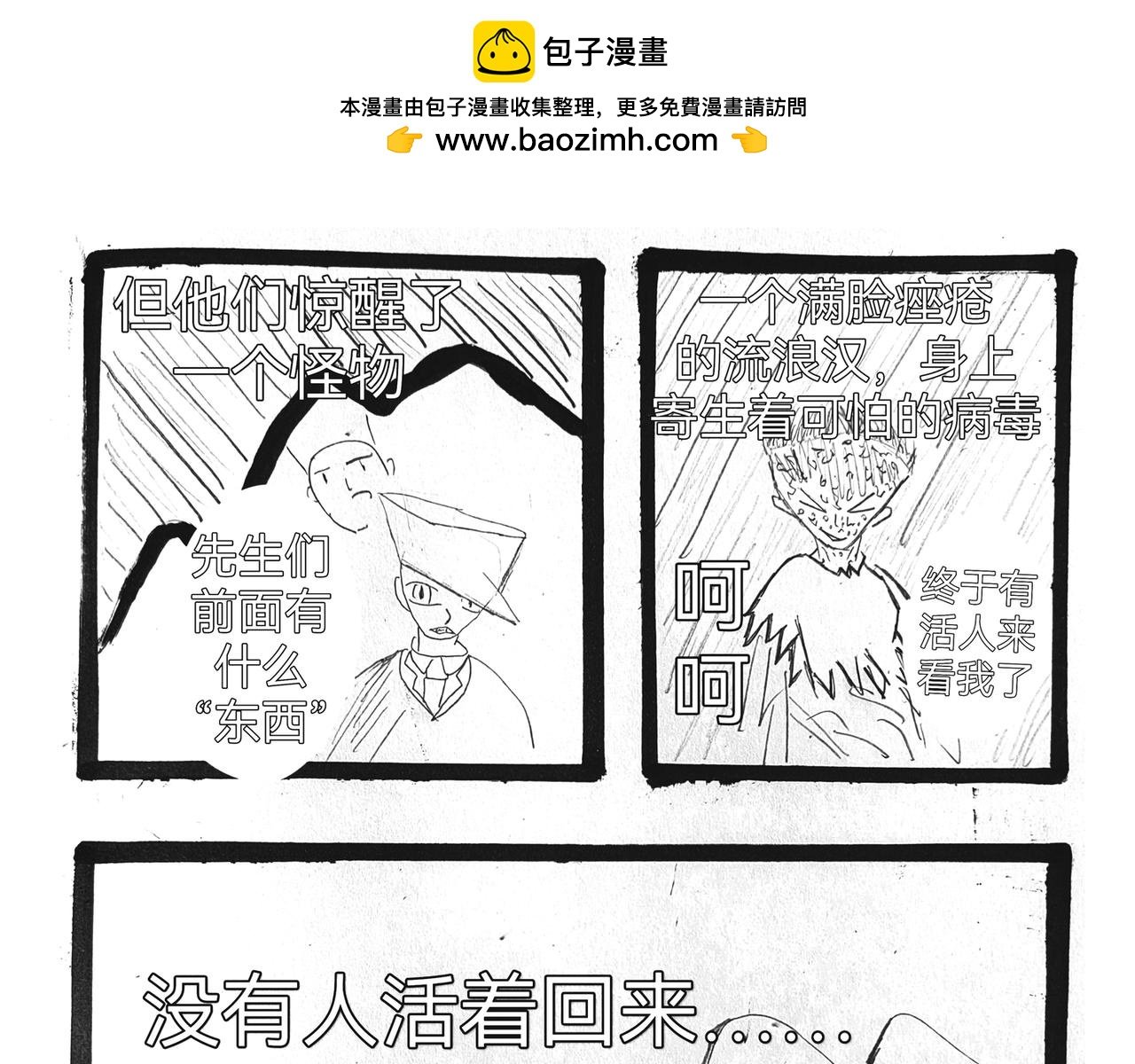 神秘的铁面具
