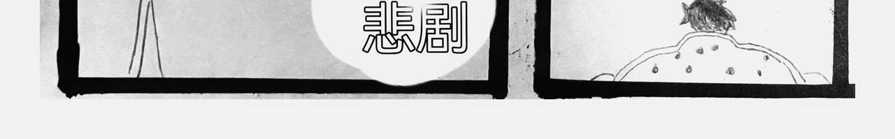 神秘的铁面具