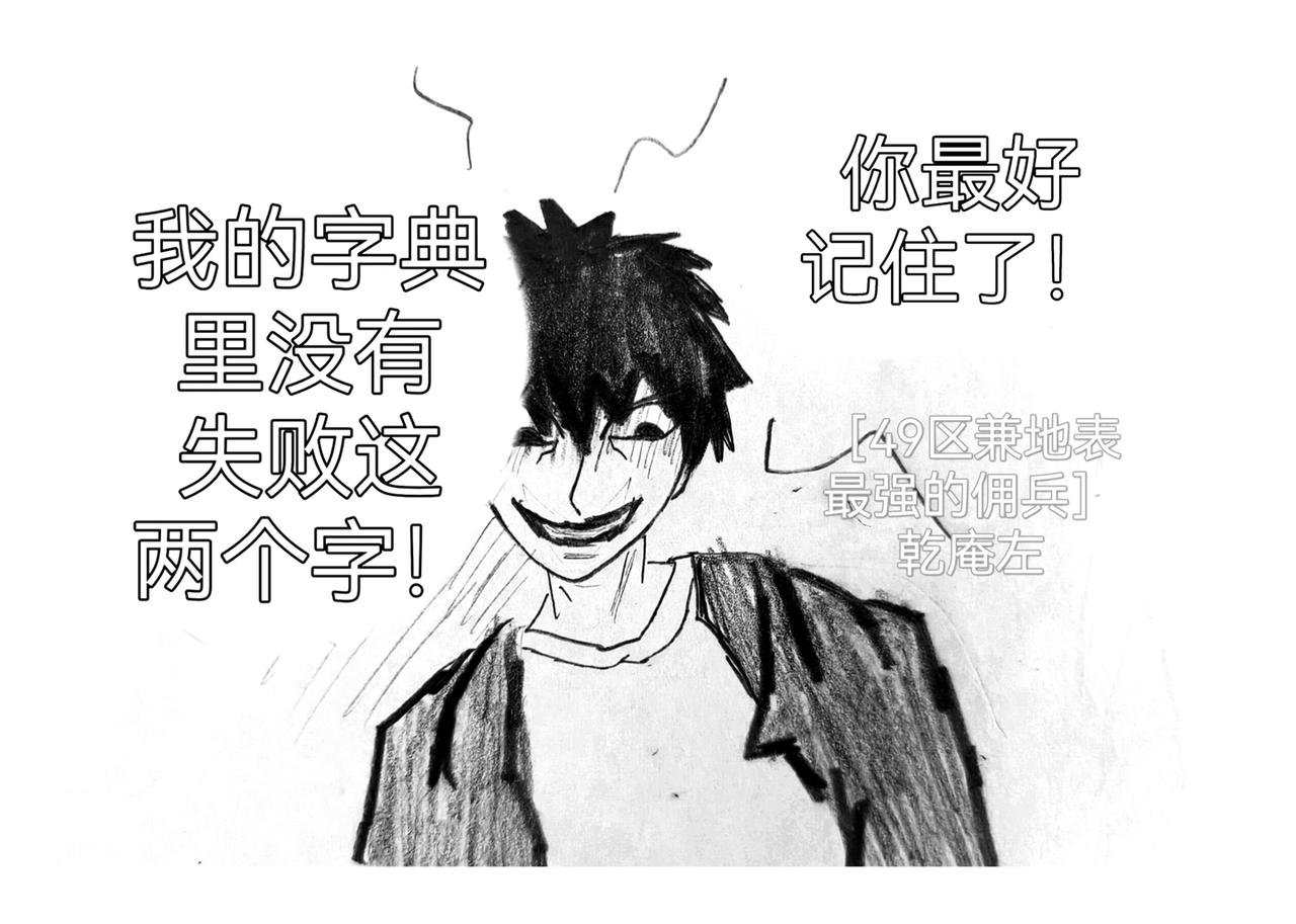 神秘的铁面具