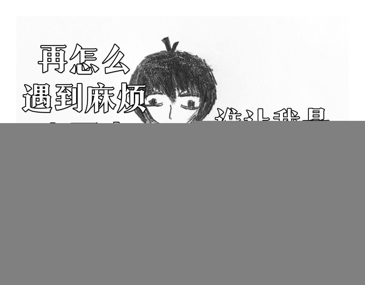 神秘的铁面具