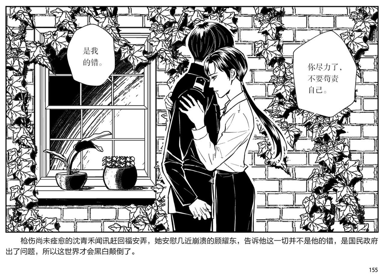 第三章：鹰击长空，终放晴