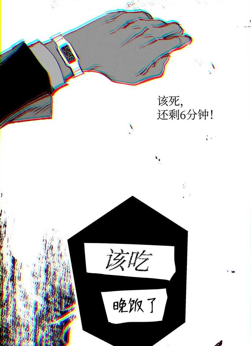 04 潜意识空间