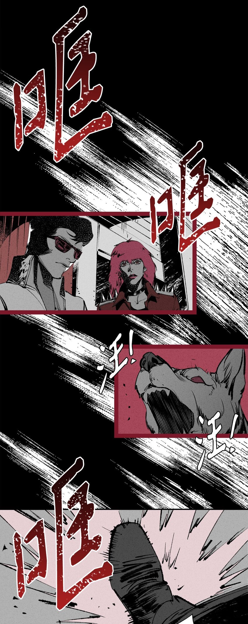 03 地狱