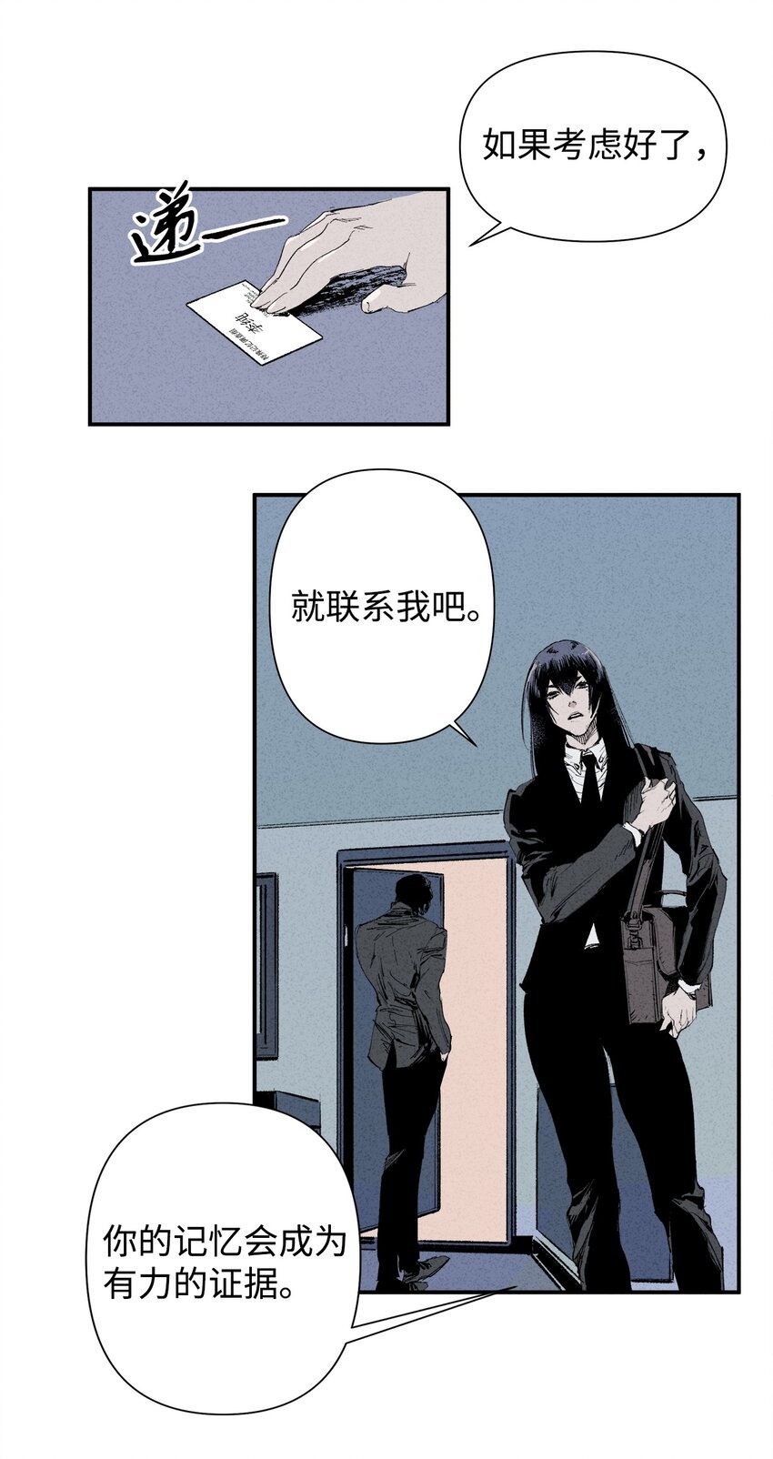 02 连环杀人案