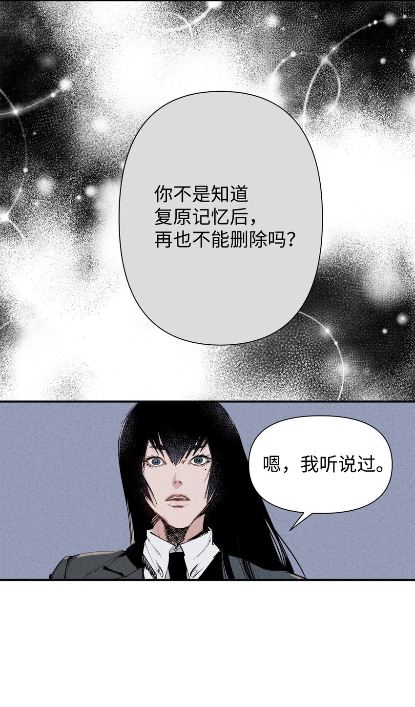 02 连环杀人案
