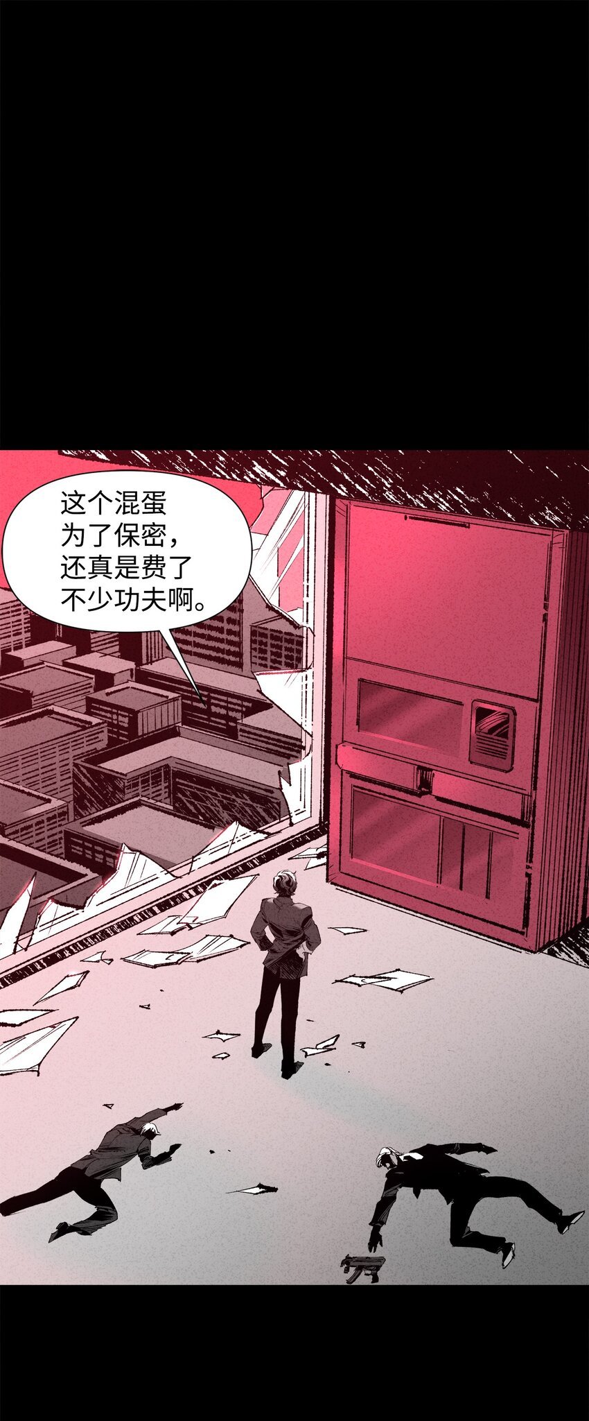 01 坠梦者