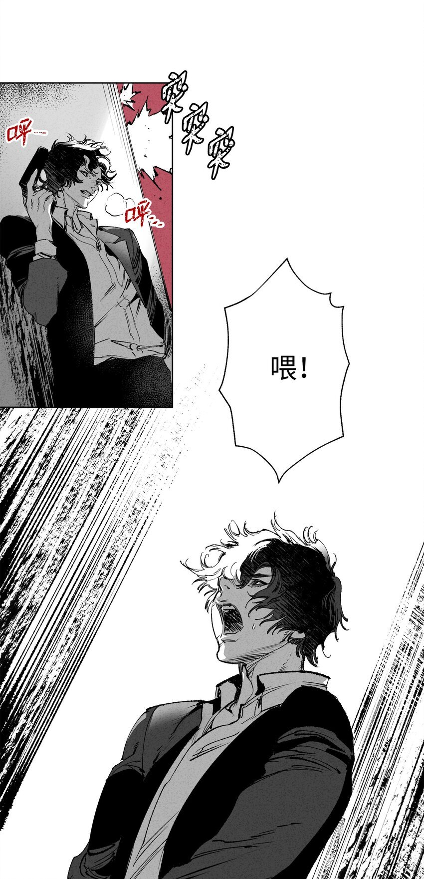 01 坠梦者