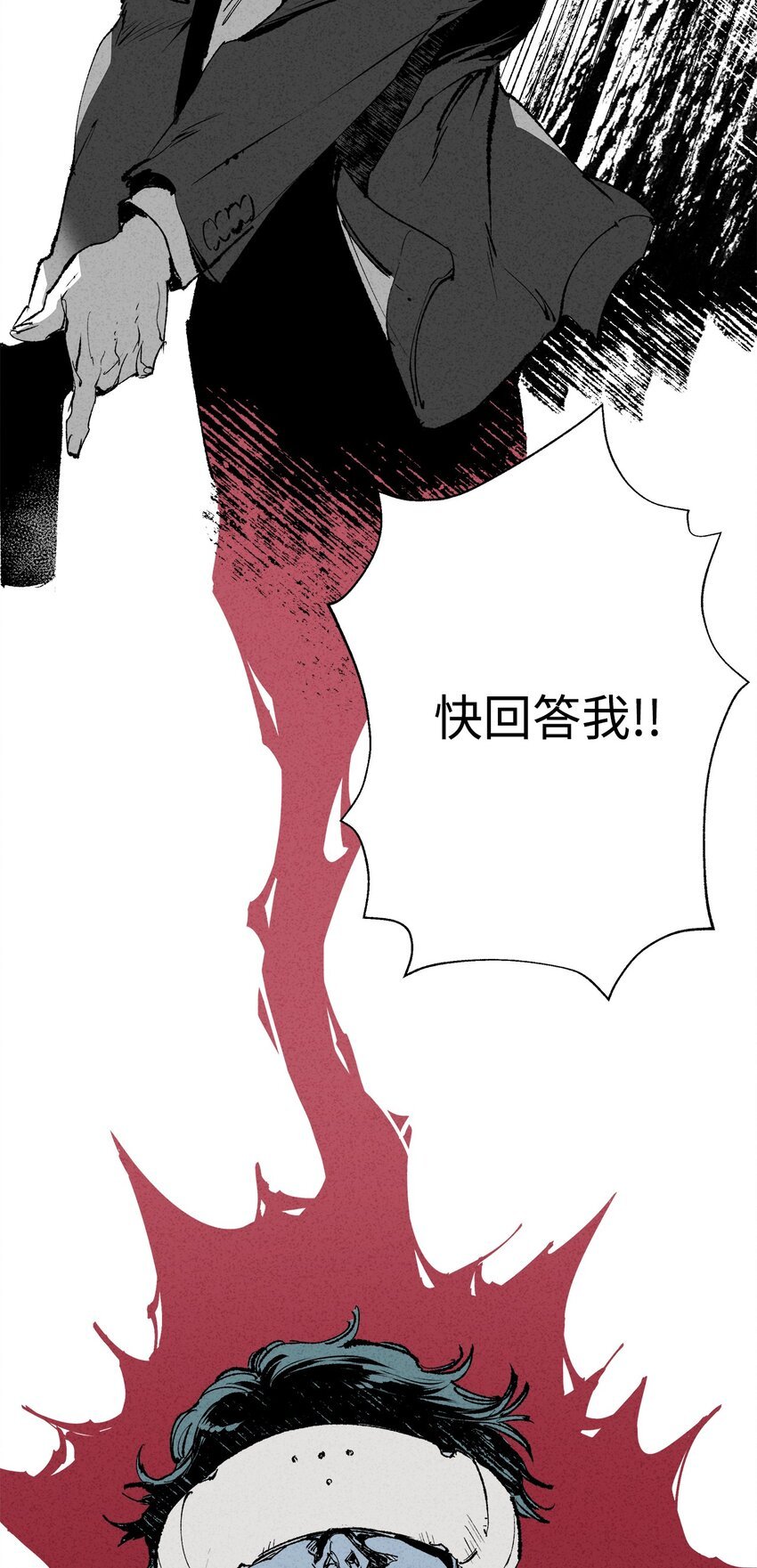 01 坠梦者