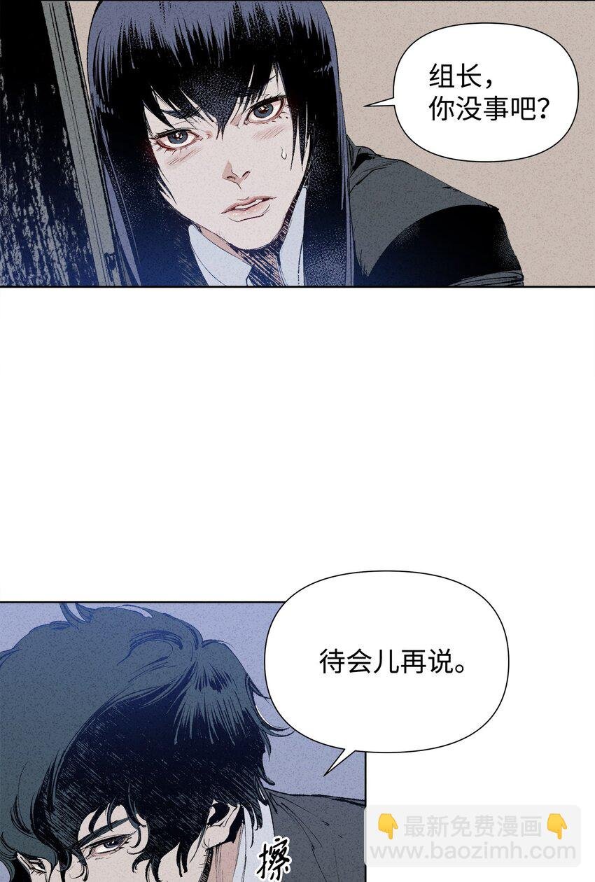 01 坠梦者