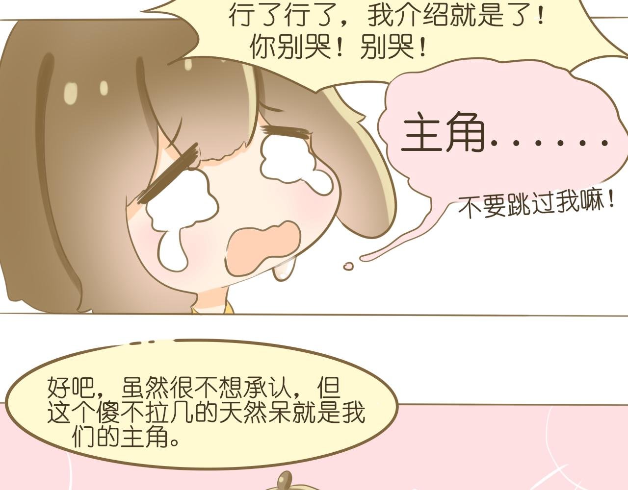 人物大揭秘1
