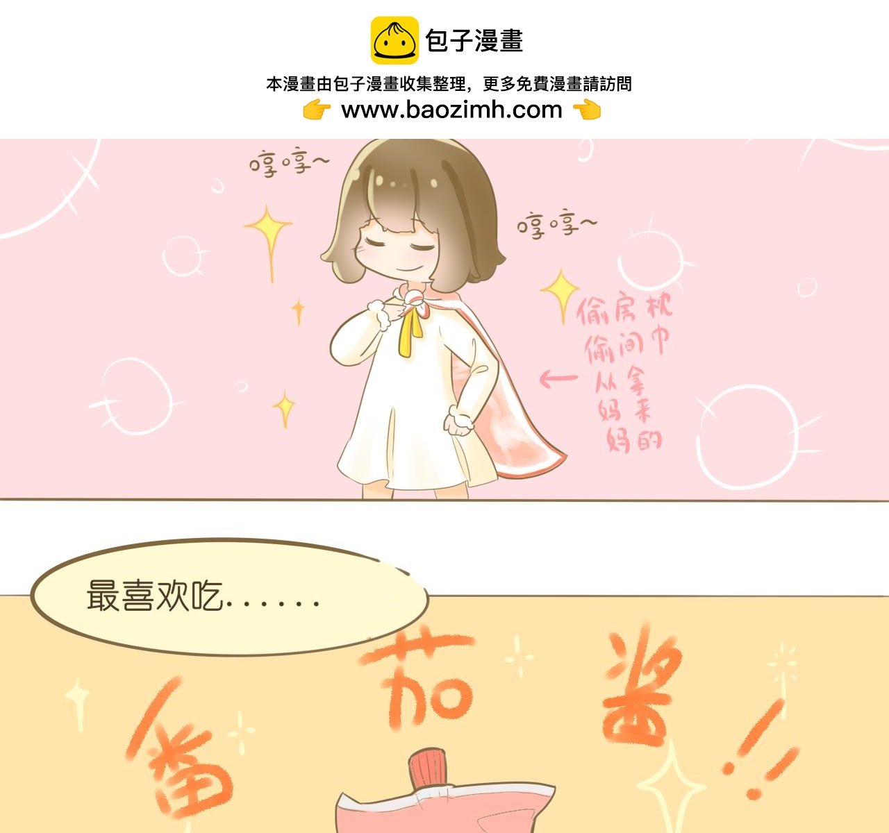 人物大揭秘1