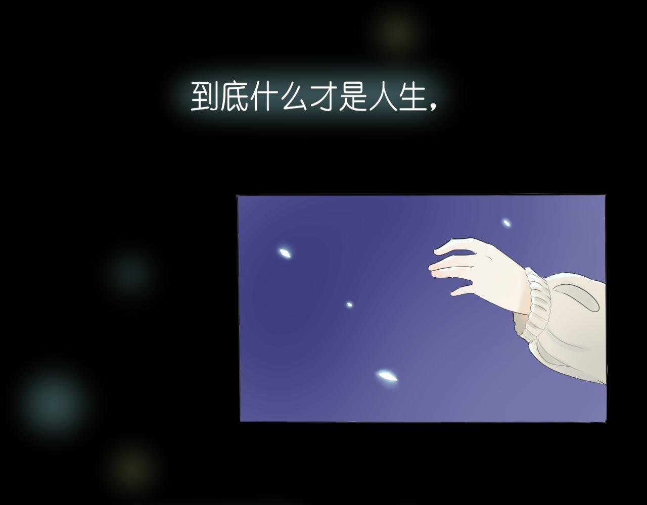 预告