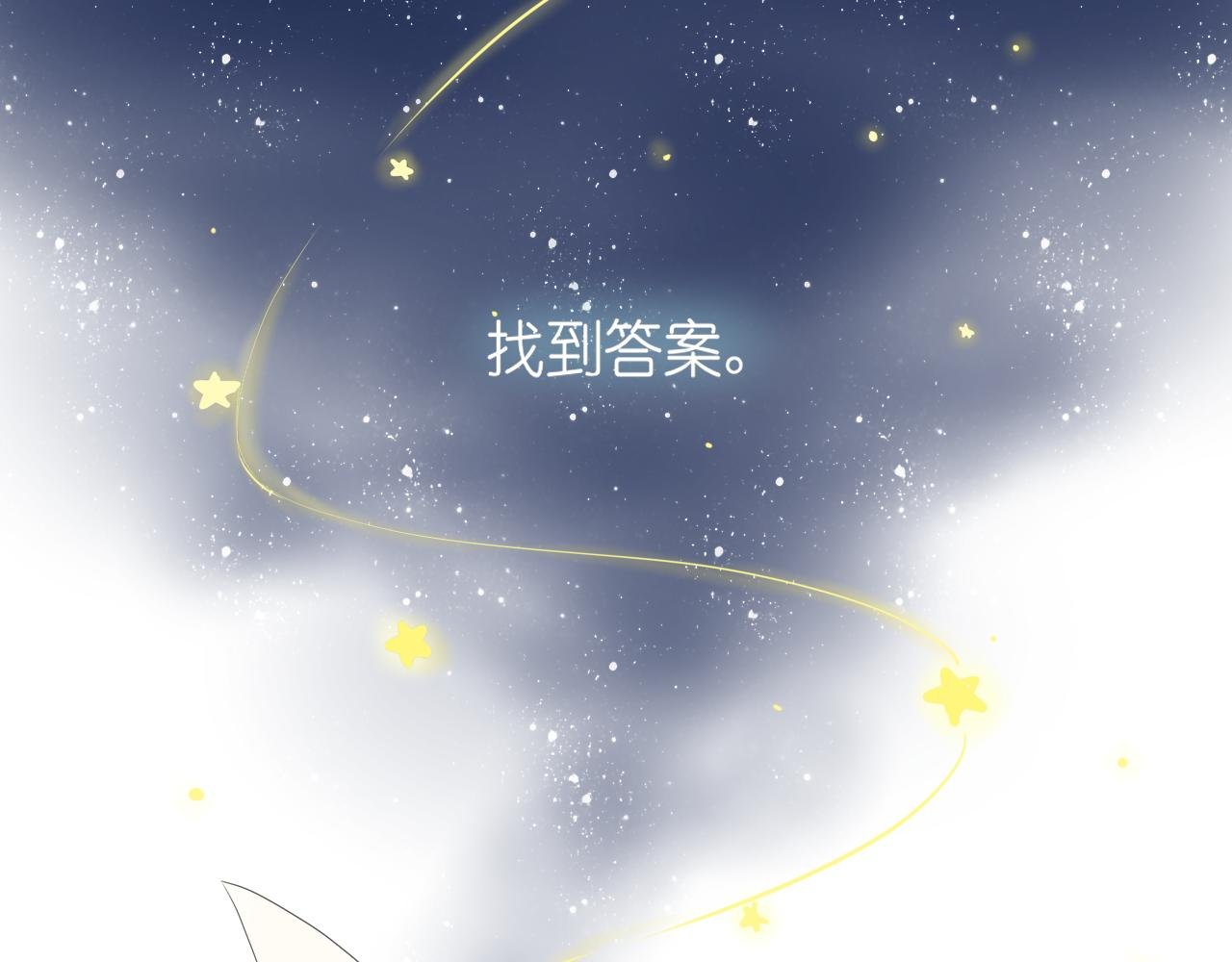 预告