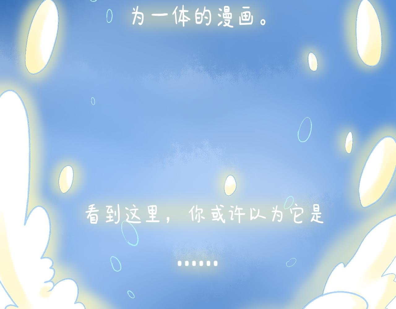 序章！锵锵！