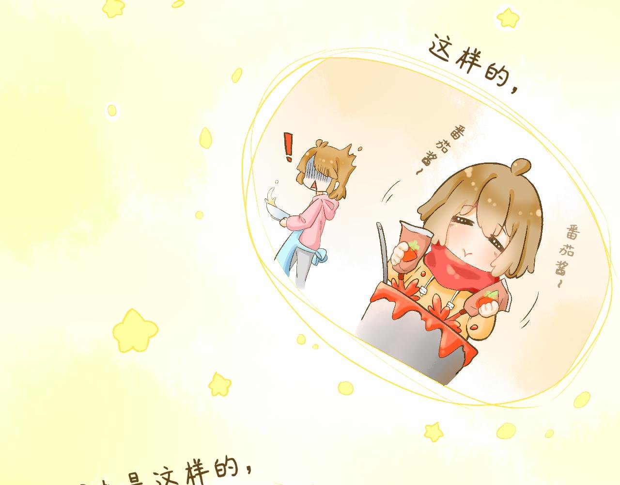 序章！锵锵！