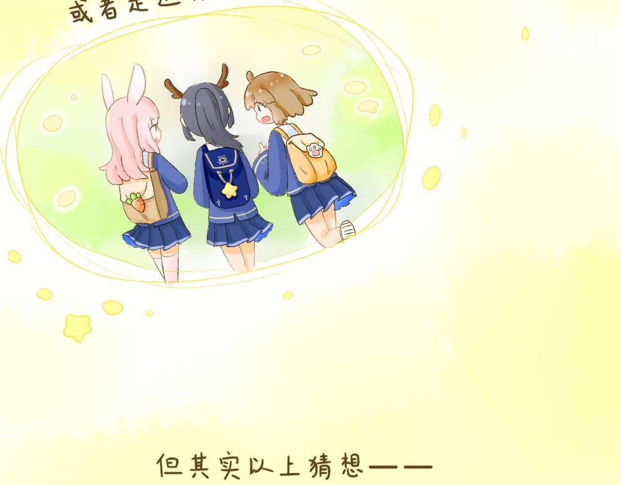 序章！锵锵！
