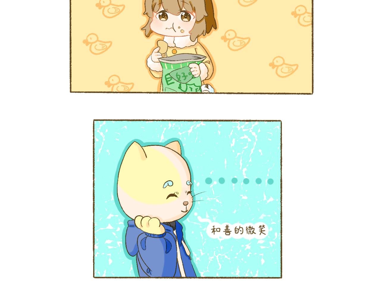 序章！锵锵！