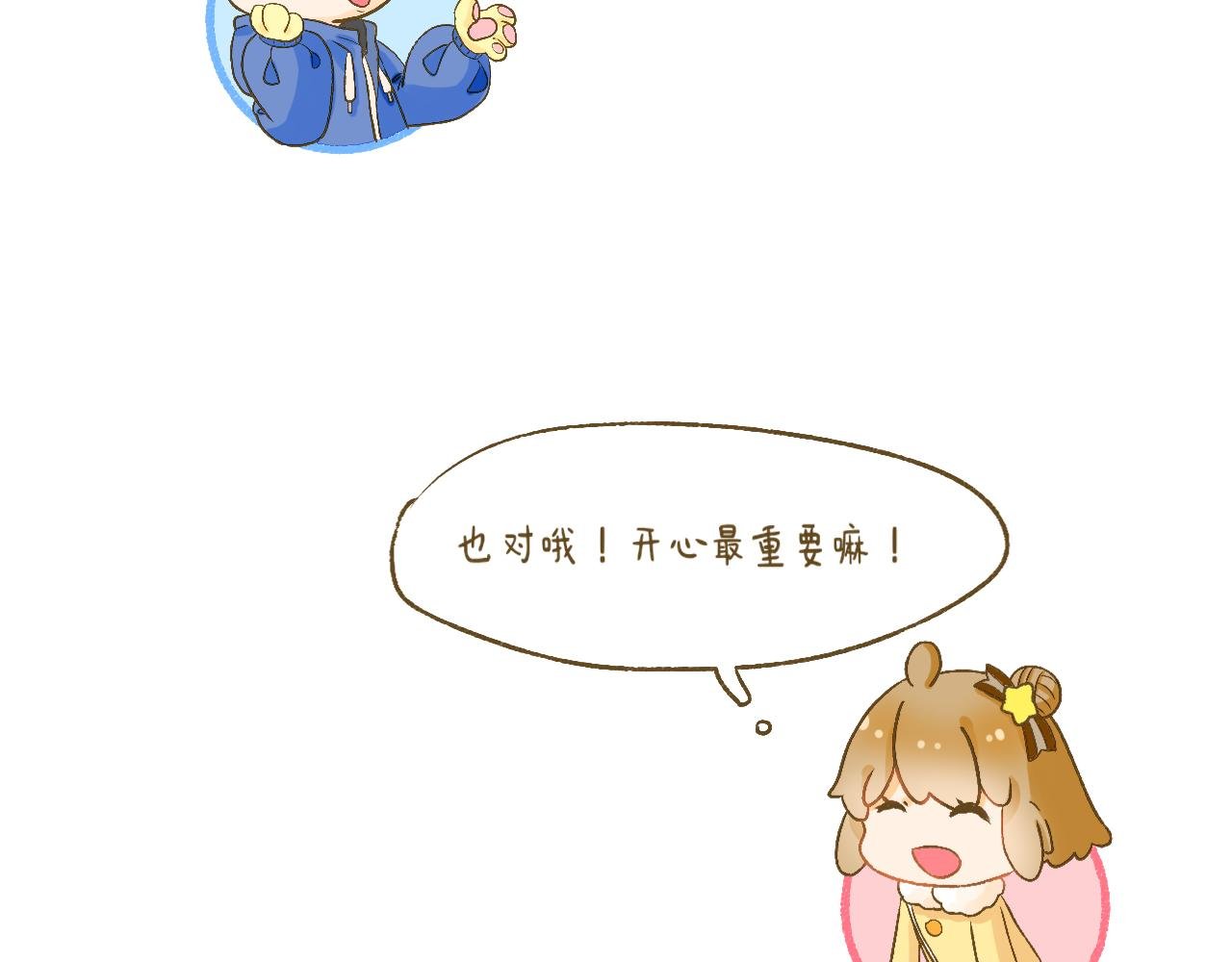 序章！锵锵！