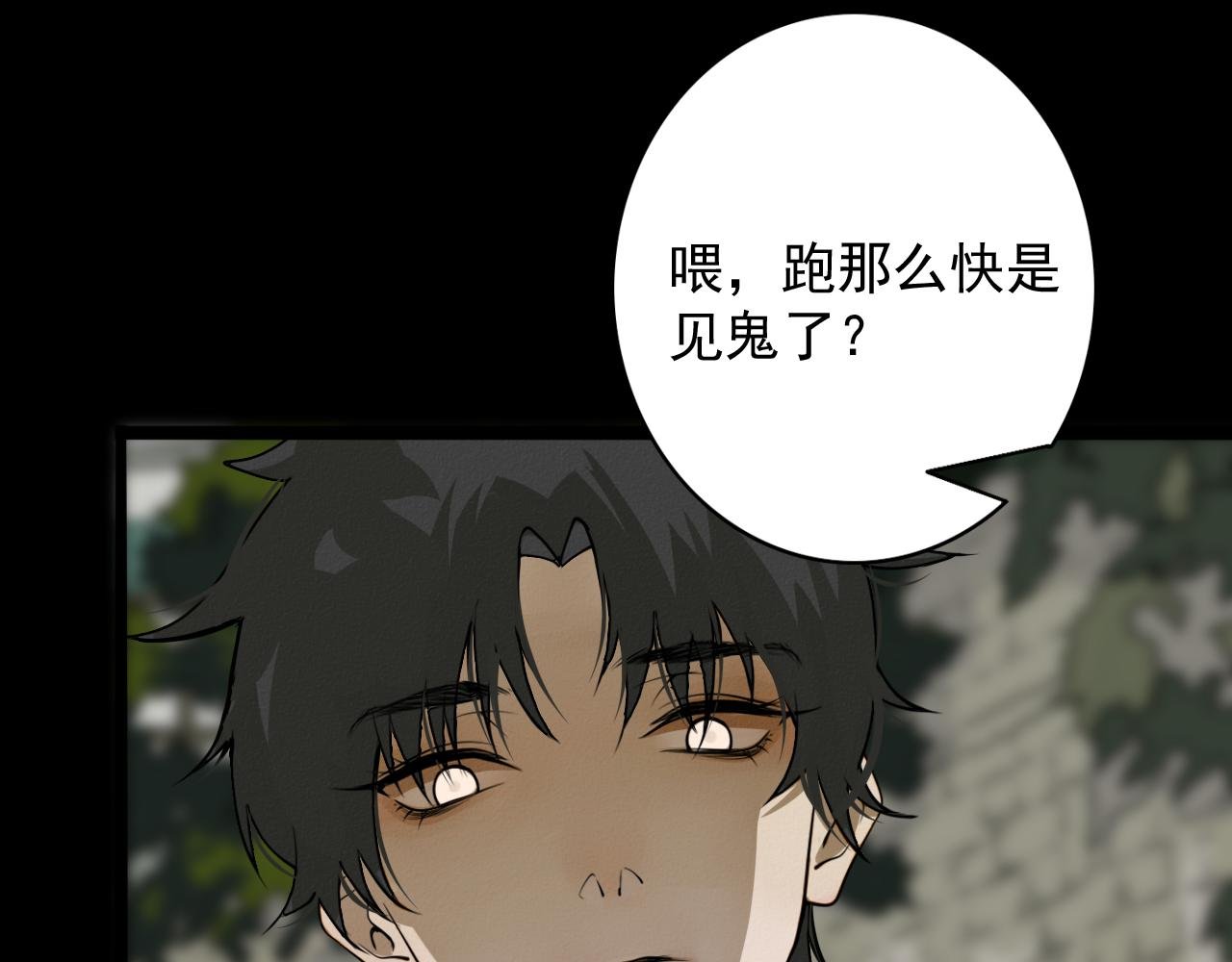 兔子面具