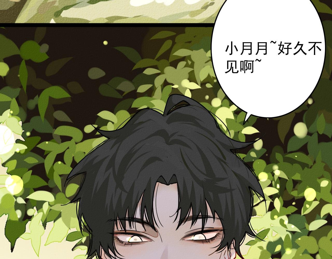 潜藏的危机