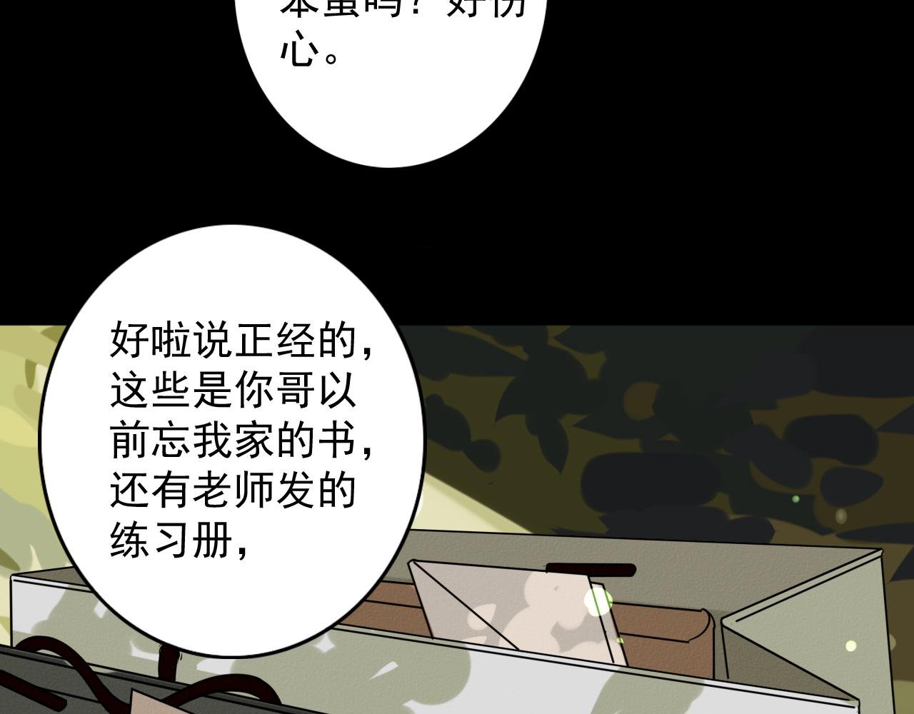 潜藏的危机