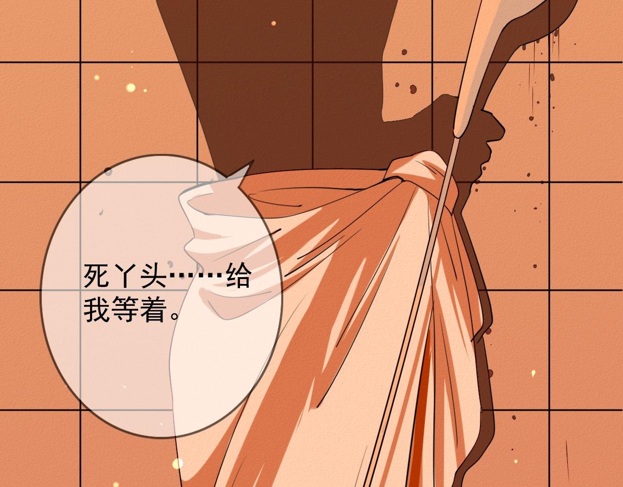 兄妹战争