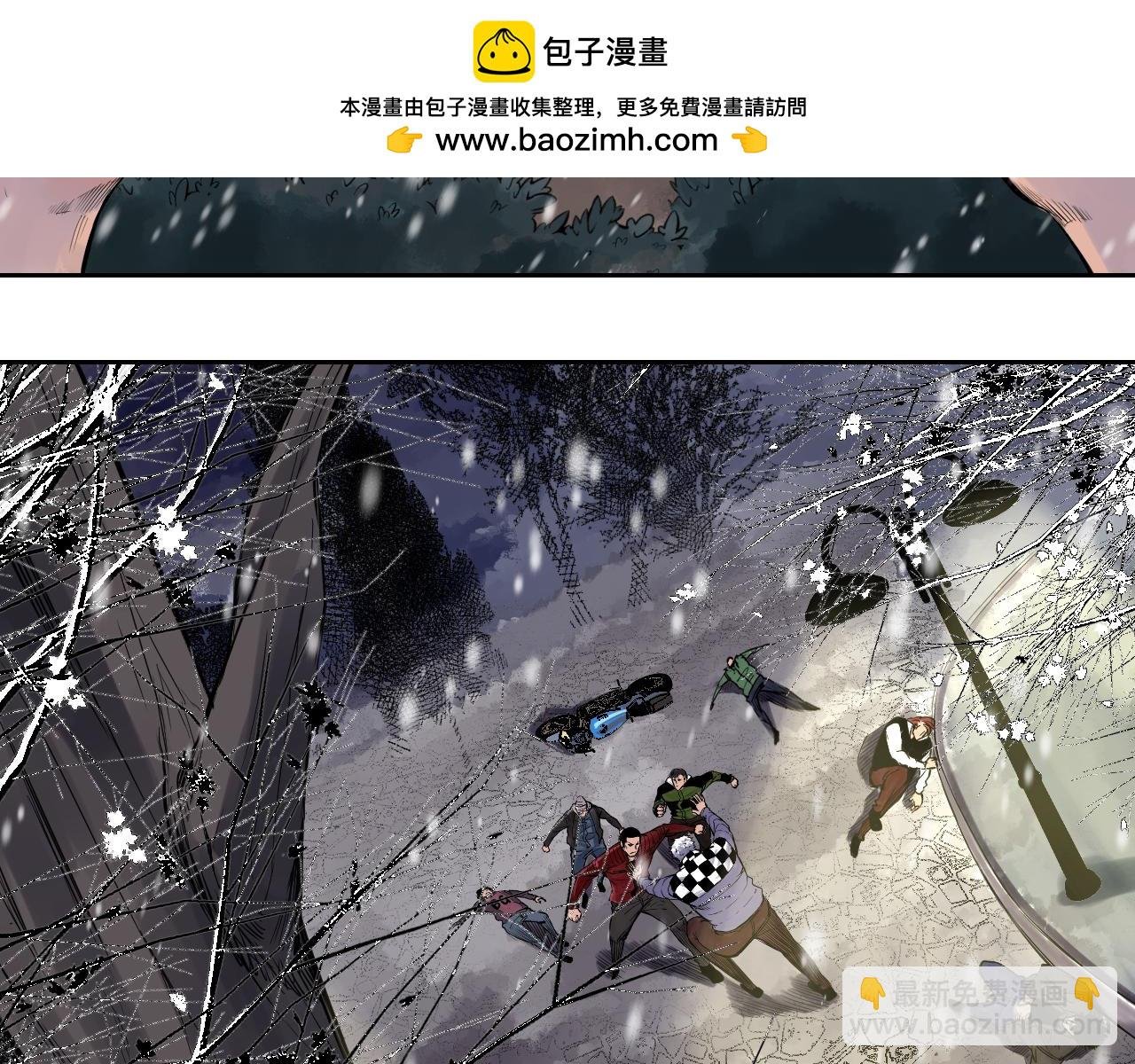 社死邂逅，夺命旋风脚！