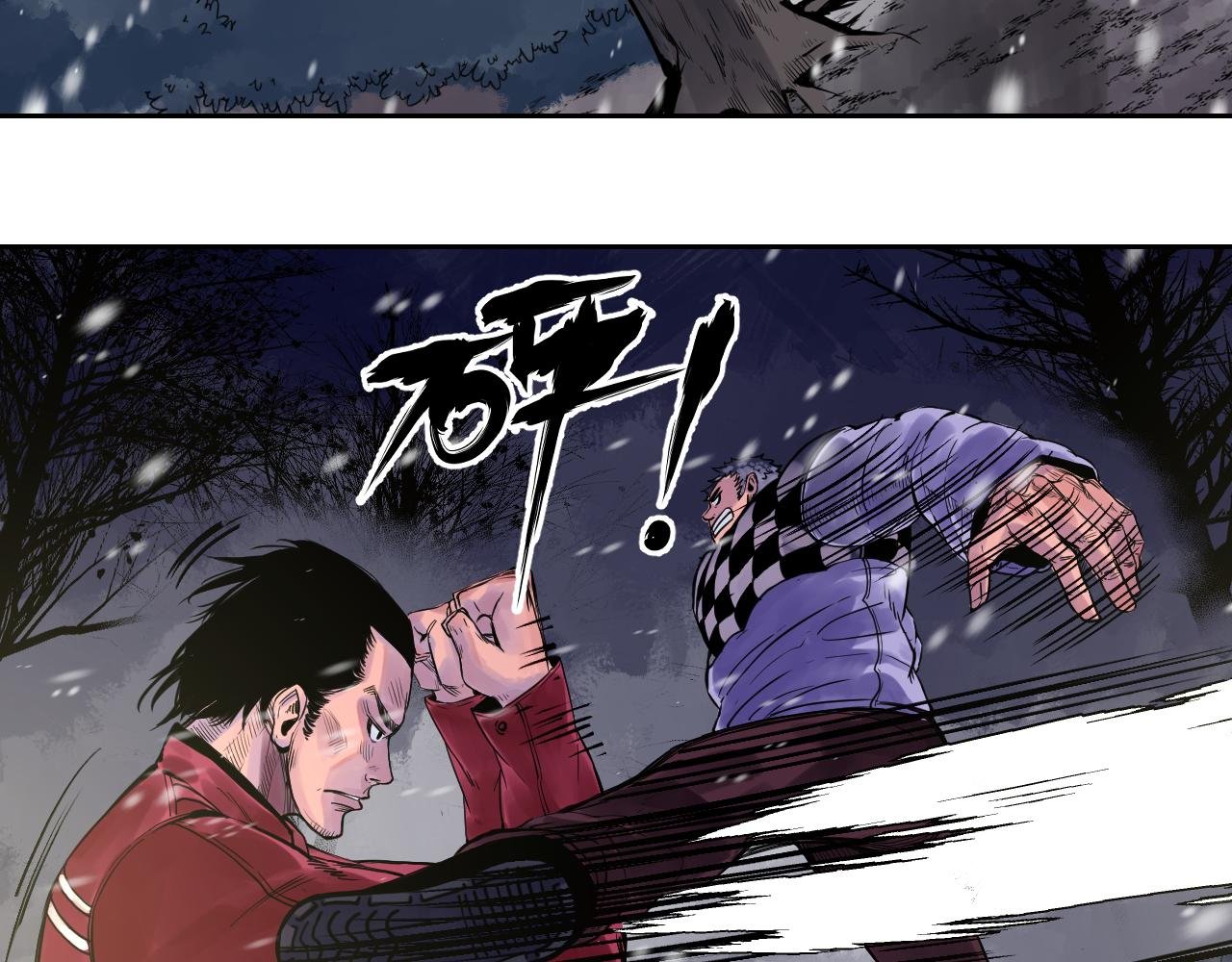 社死邂逅，夺命旋风脚！