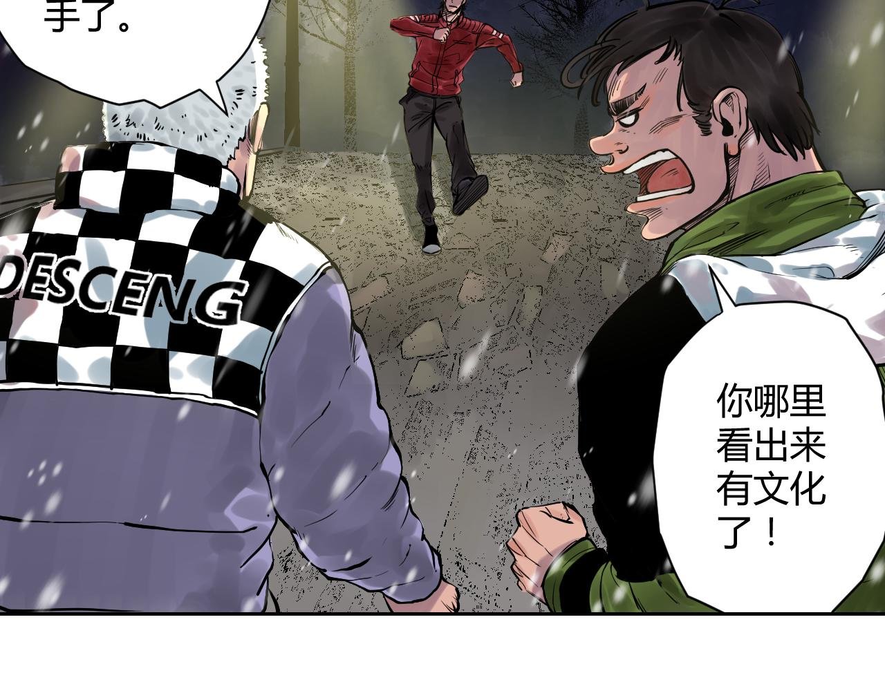 究竟是谁，在暗中观察！