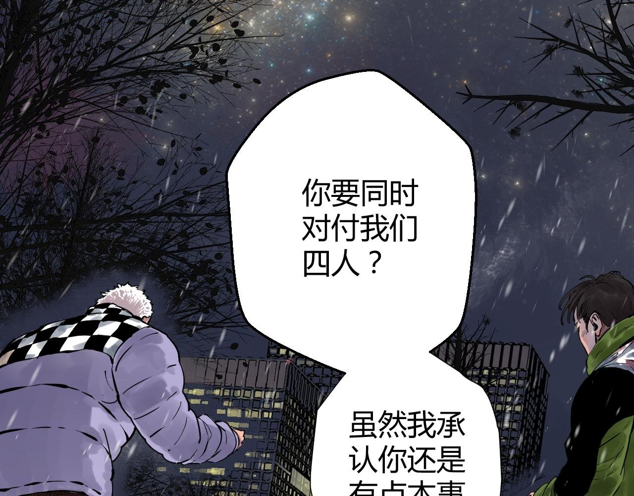 究竟是谁，在暗中观察！