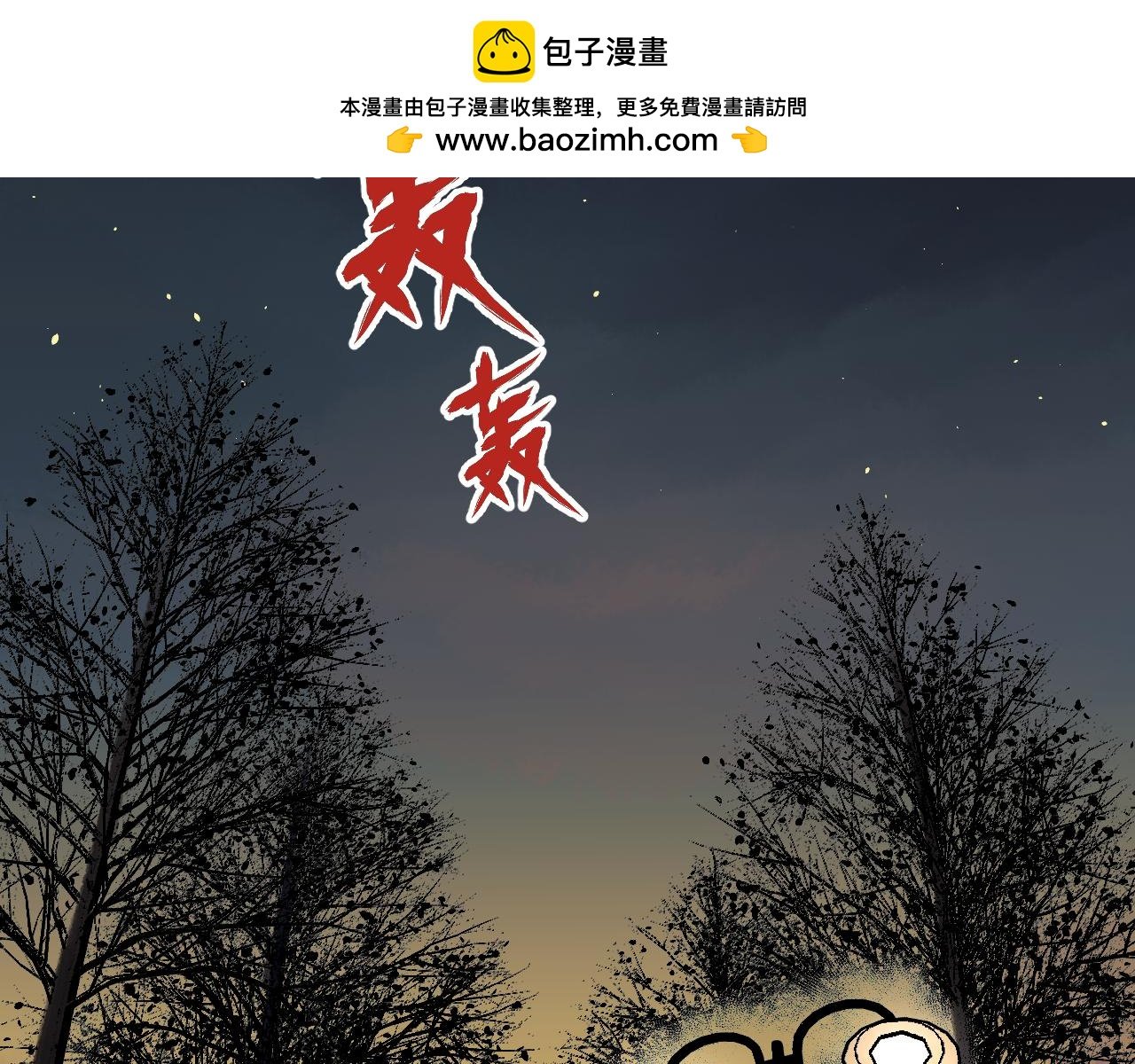 登场铁拳宗天泽！