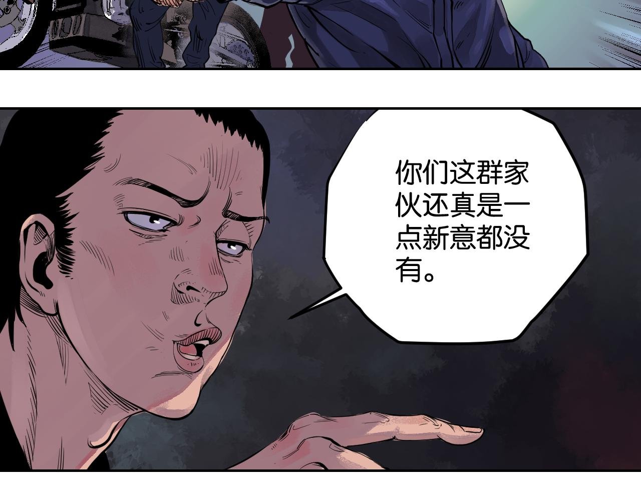 登场铁拳宗天泽！