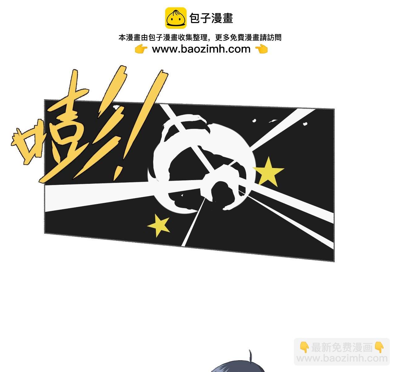 原来是医生