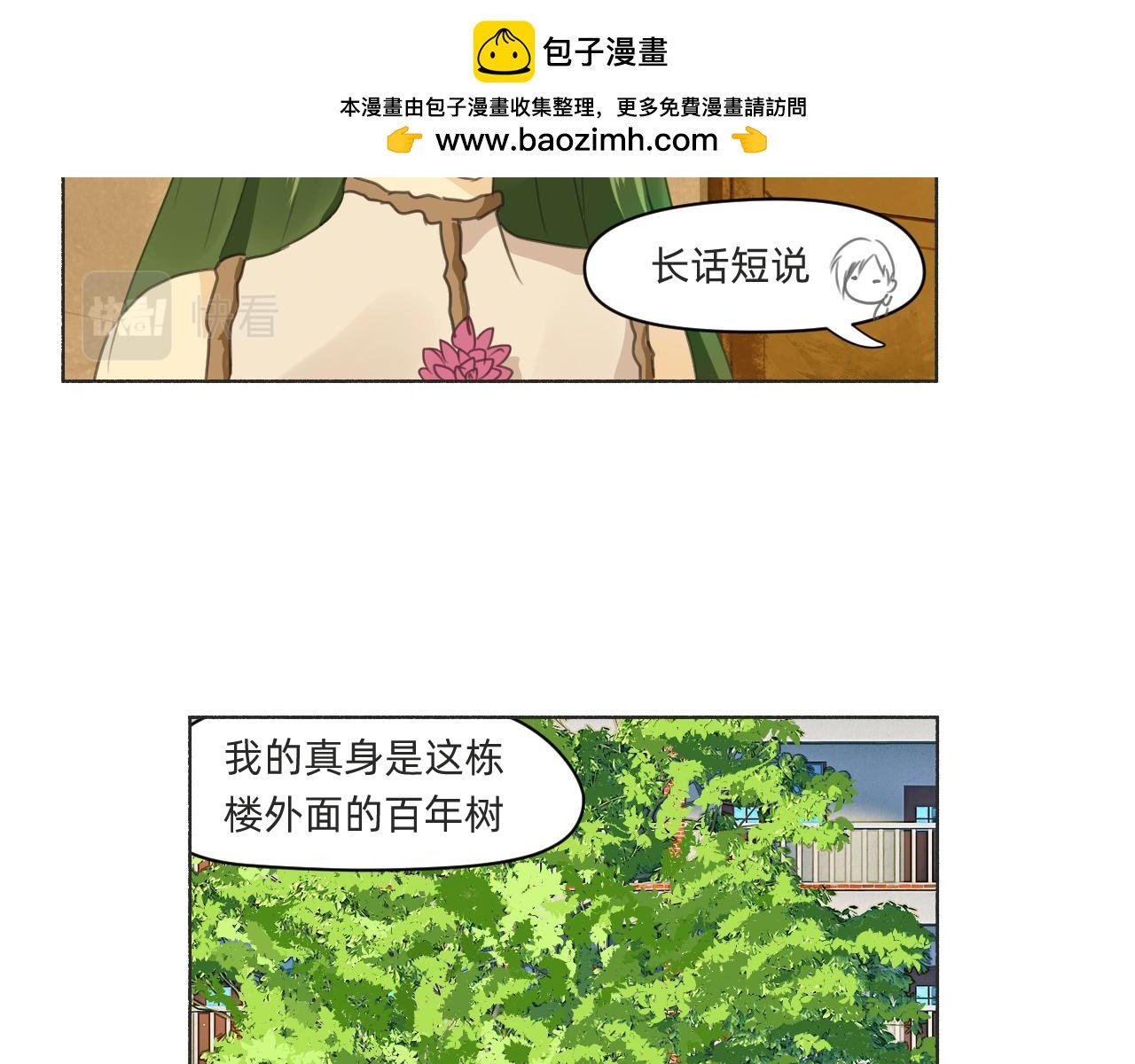 究竟是