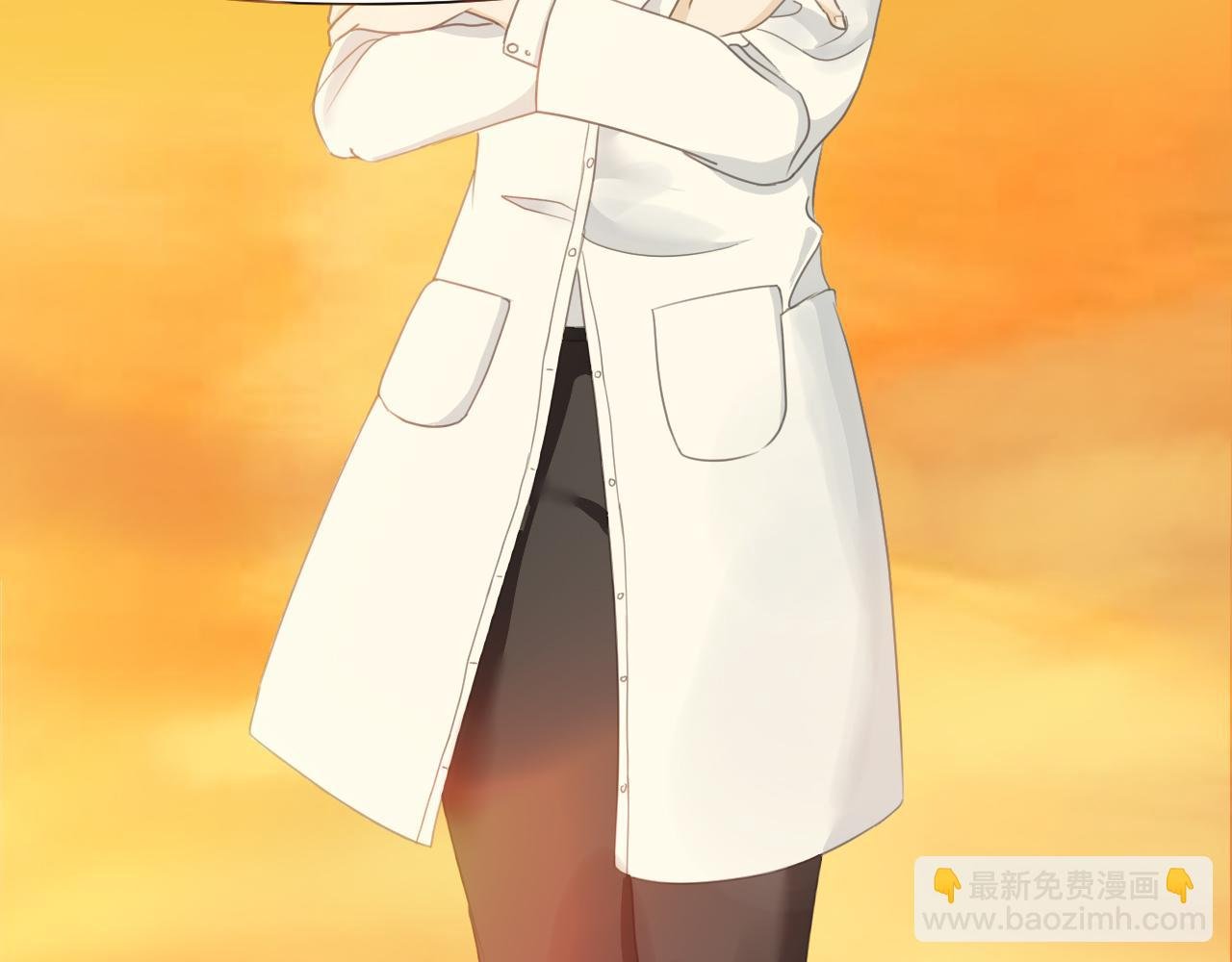 神秘救星