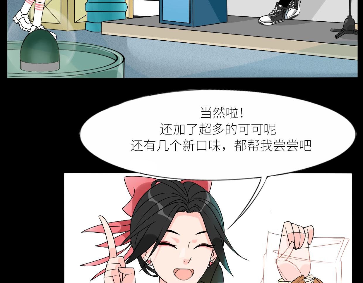 烘焙女王何仙姑