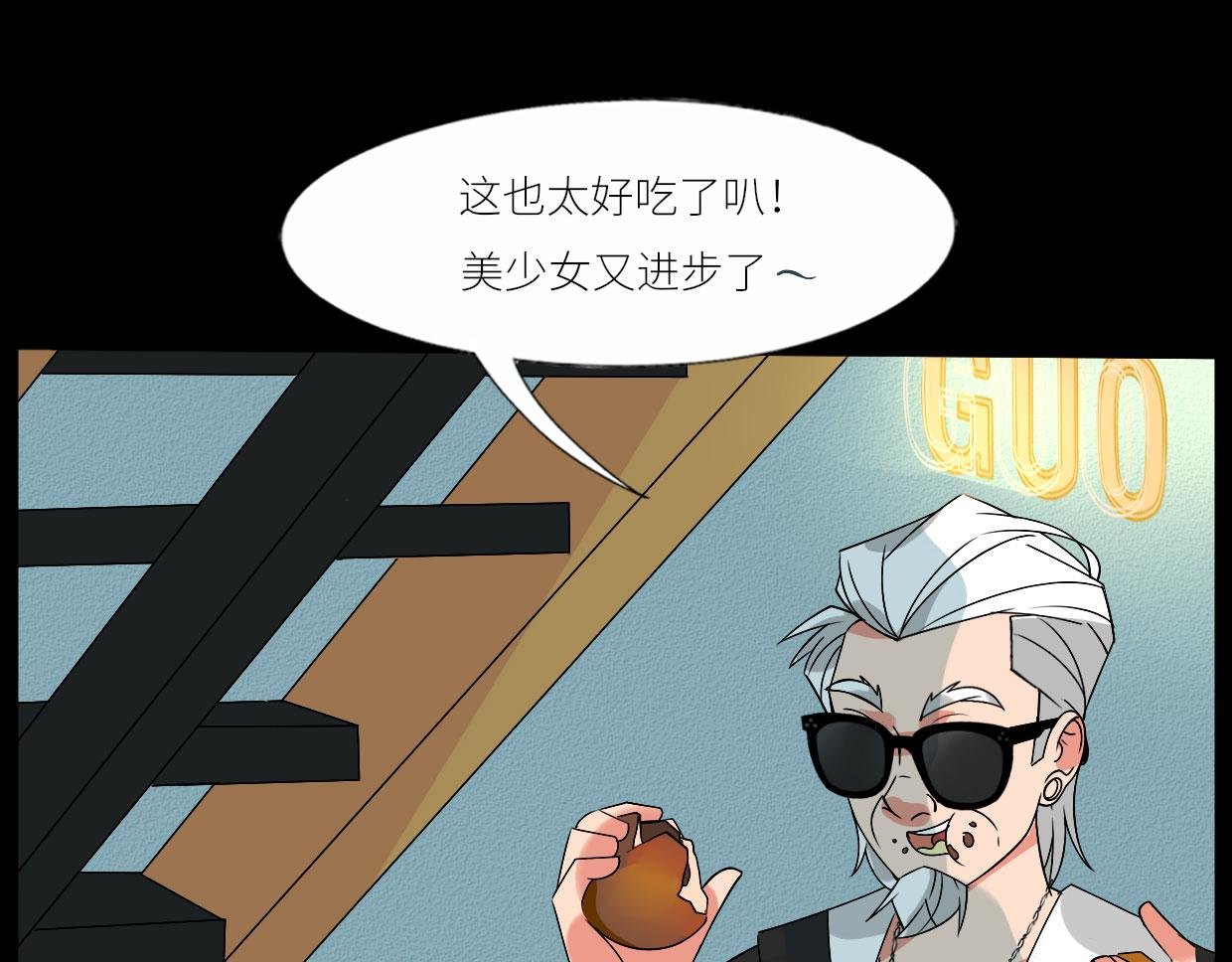 烘焙女王何仙姑