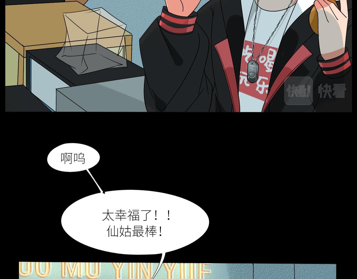 烘焙女王何仙姑
