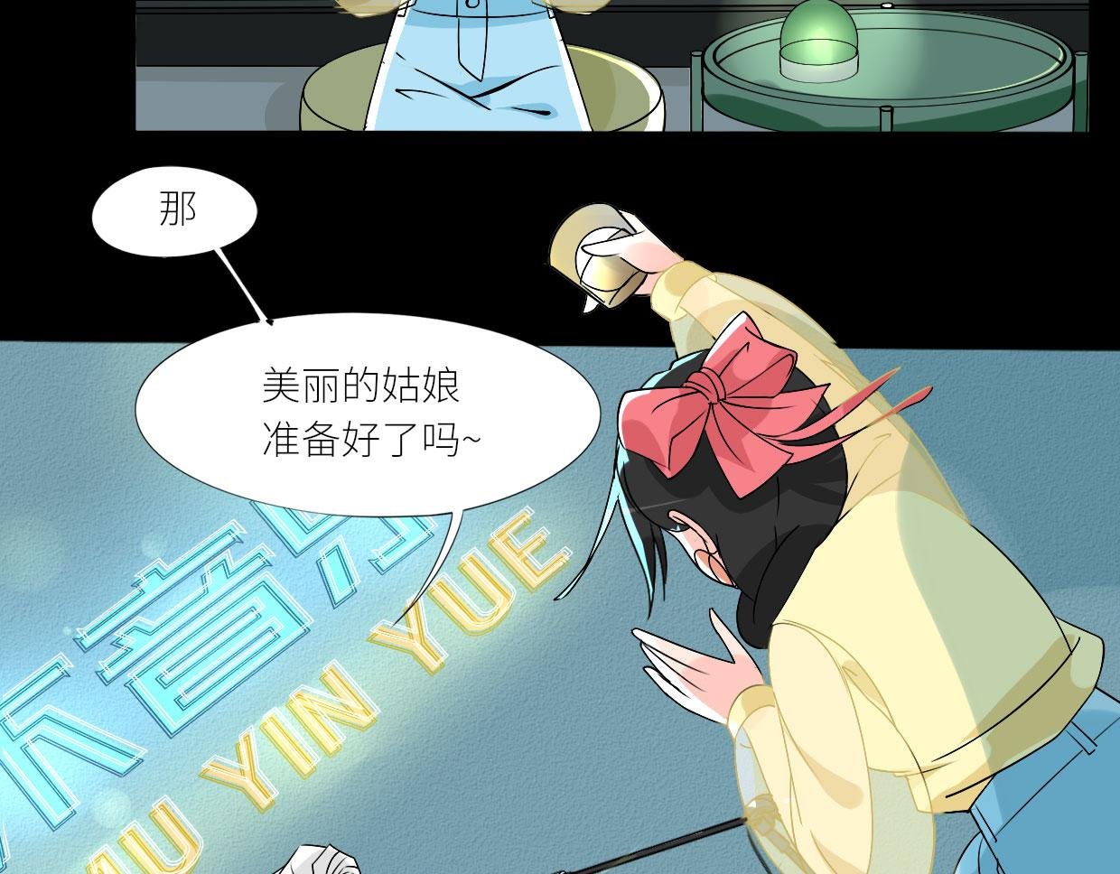 烘焙女王何仙姑