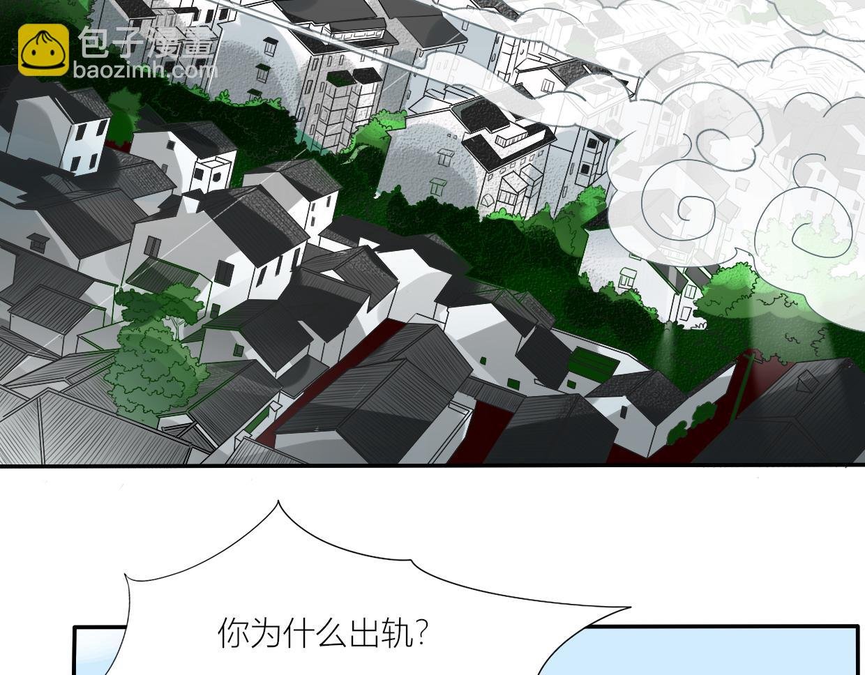 赌约