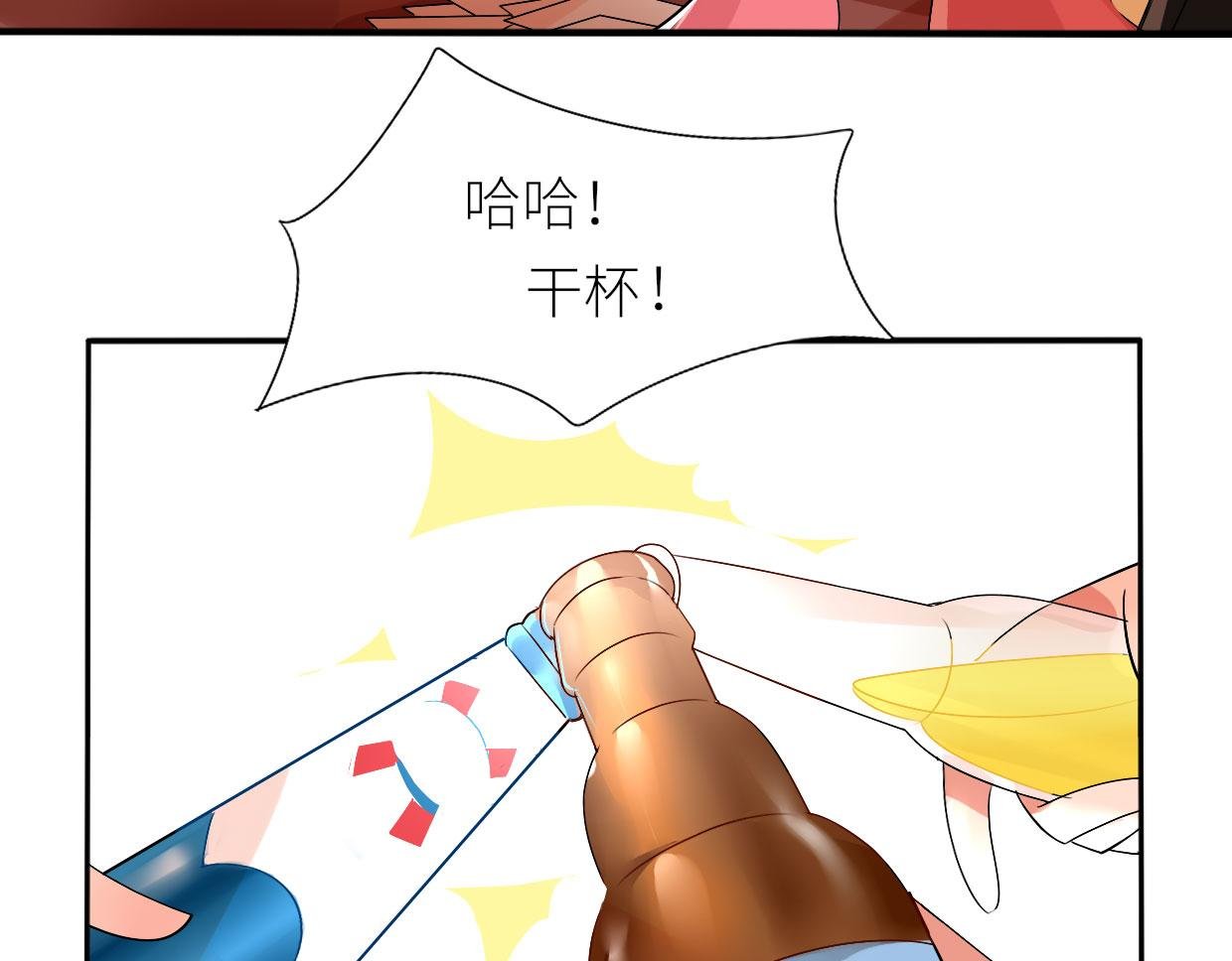 赌约