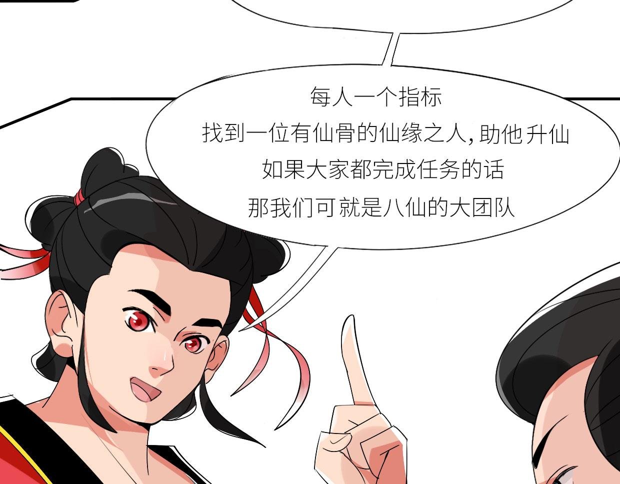 赌约