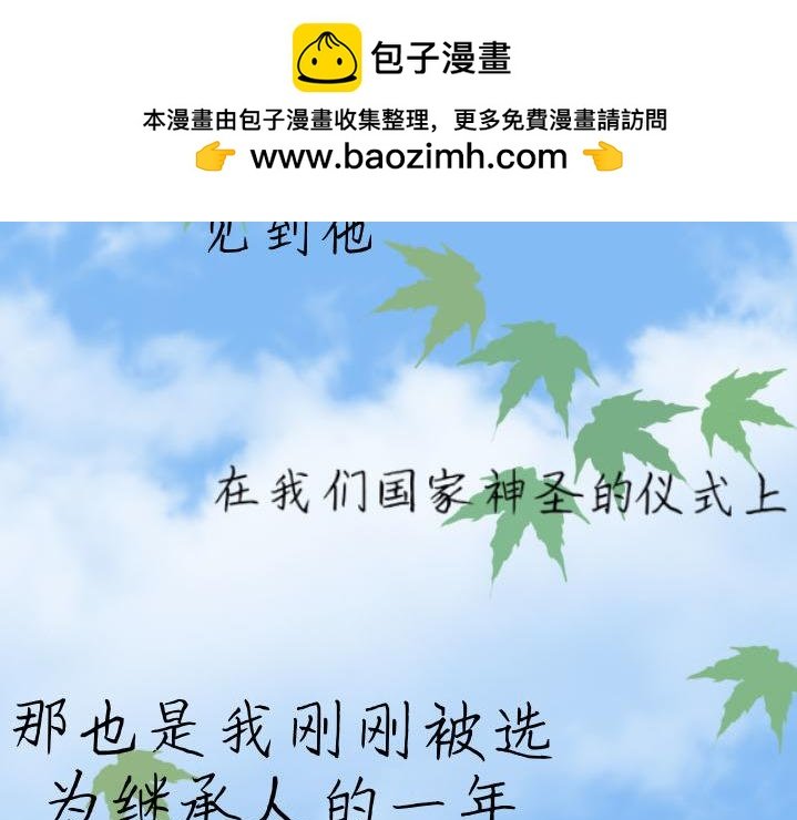 额，你好？