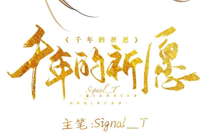 额，你好？