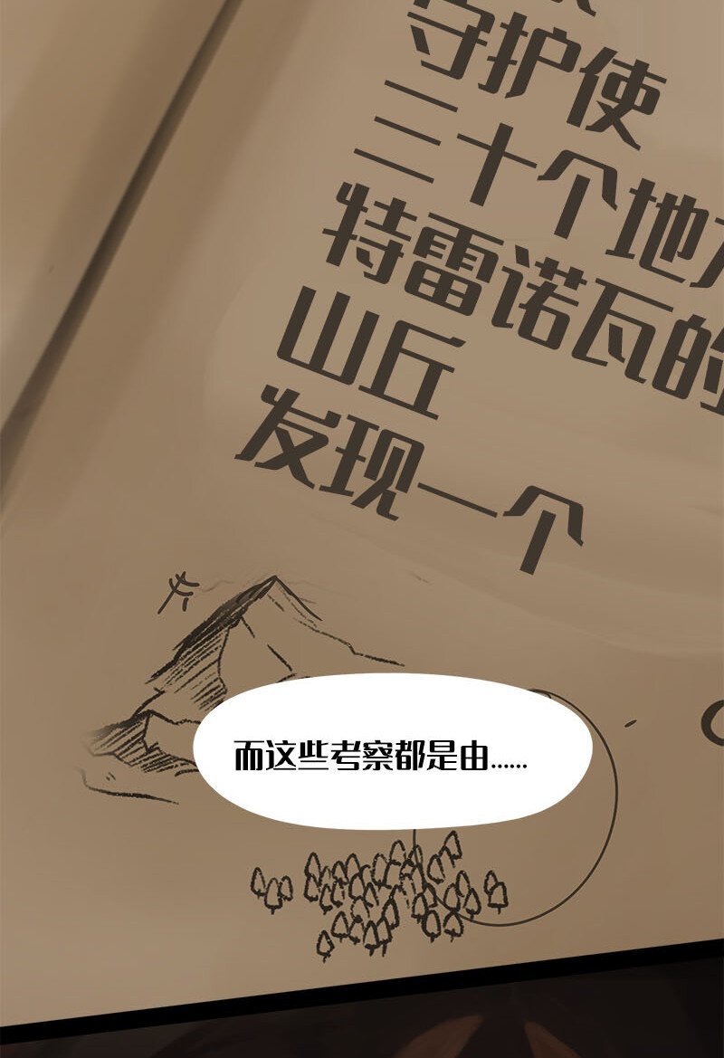 3 圣石研究